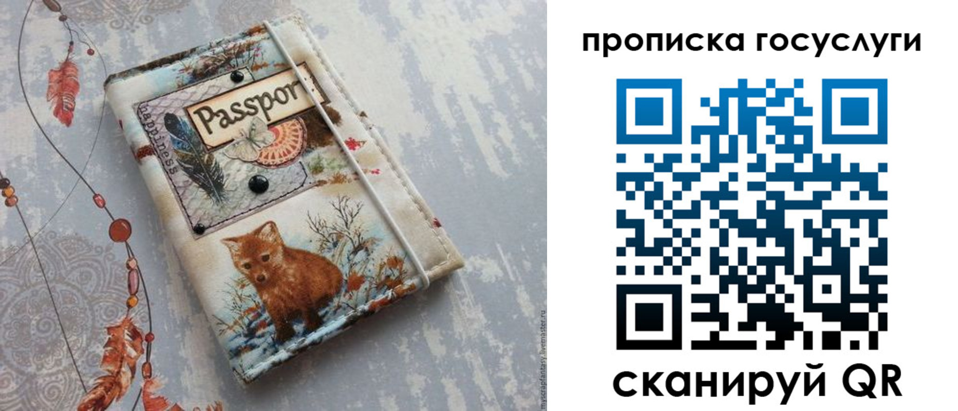 прописка иностранных граждан в Марий Эл