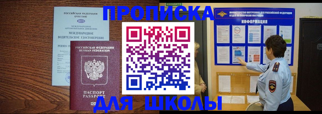 прописка поиск в Марий Эл